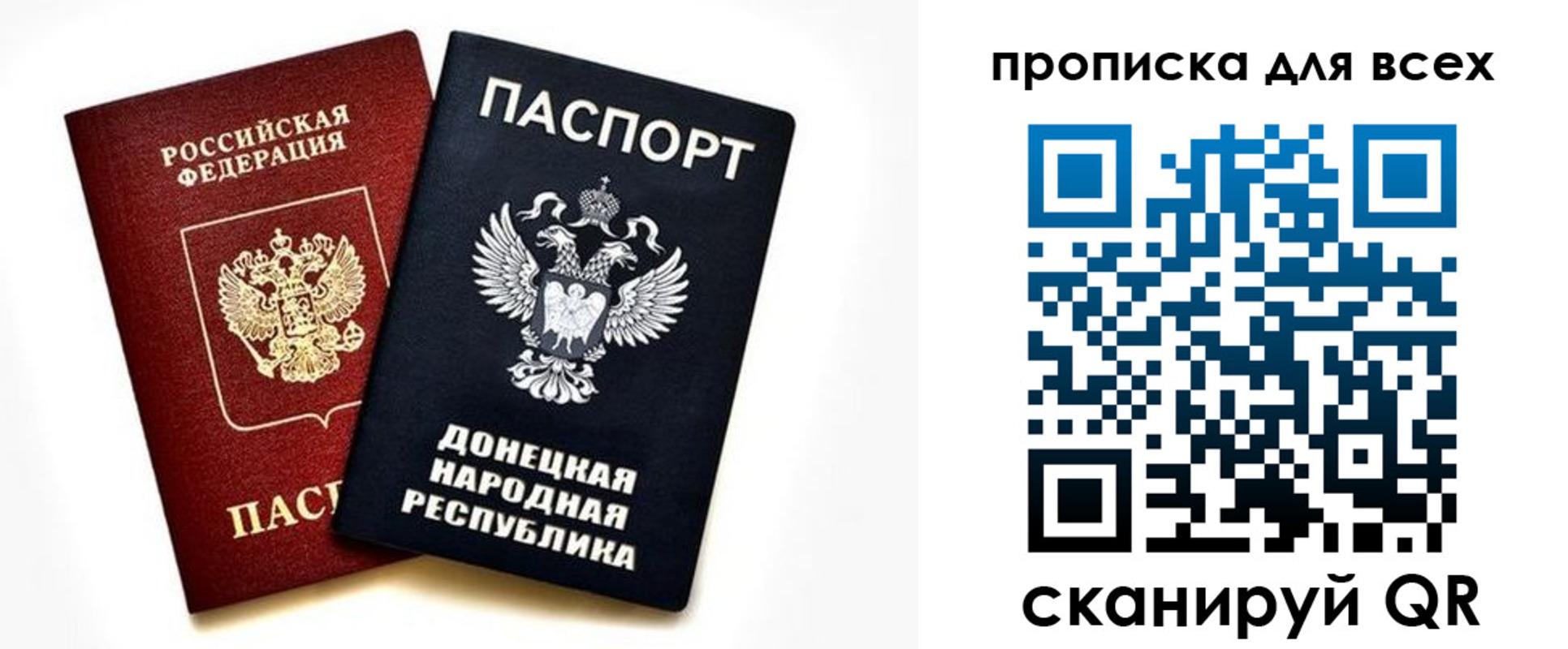 прописка гарантия в Дагестанских Огнях