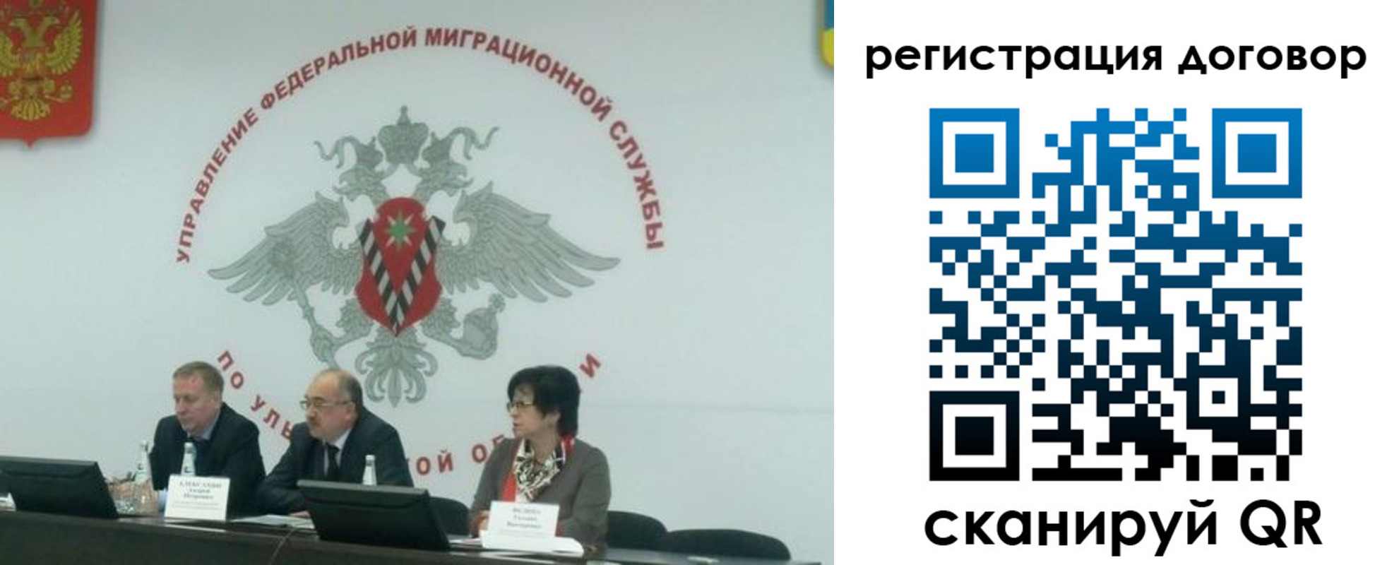 прописка ребенка в Дагестанских Огнях