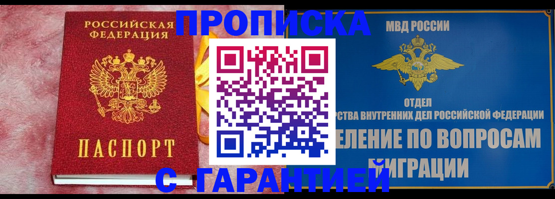 найти адрес прописки в Дагестанских Огнях