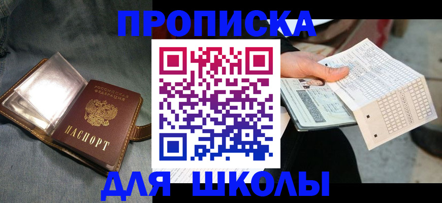 временная регистрация надежно в Дагестанских Огнях