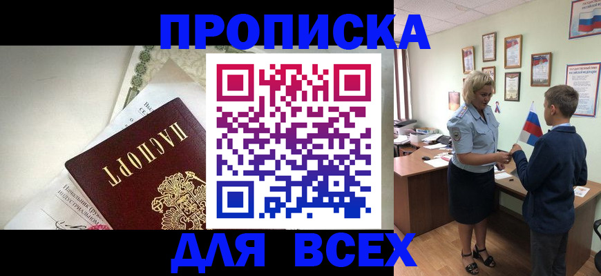 форма 3 в Дагестанских Огнях