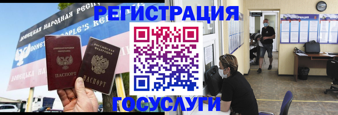 временная регистрация надежно в Дагестанских Огнях