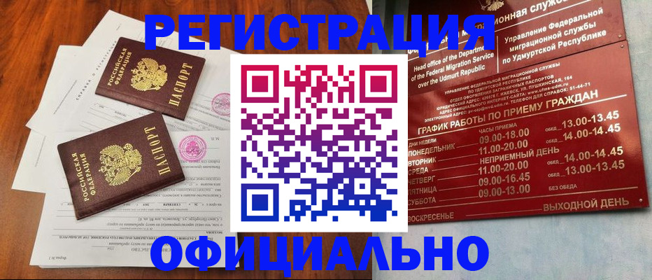 пропишу в квартире в Дагестанских Огнях